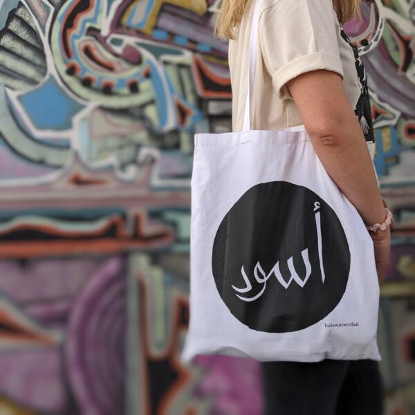 Tote-bag Aswad (noir) - Bah ouais en fait