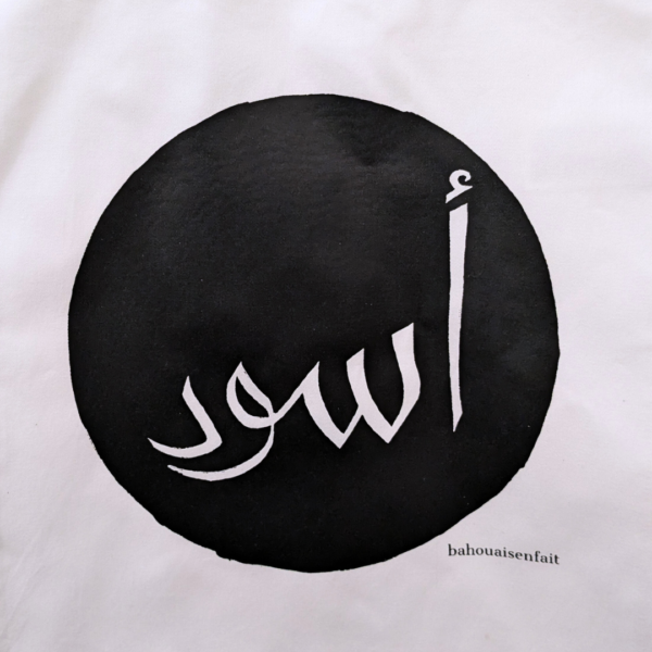 Tote-bag Aswad (noir) - Bah ouais en fait